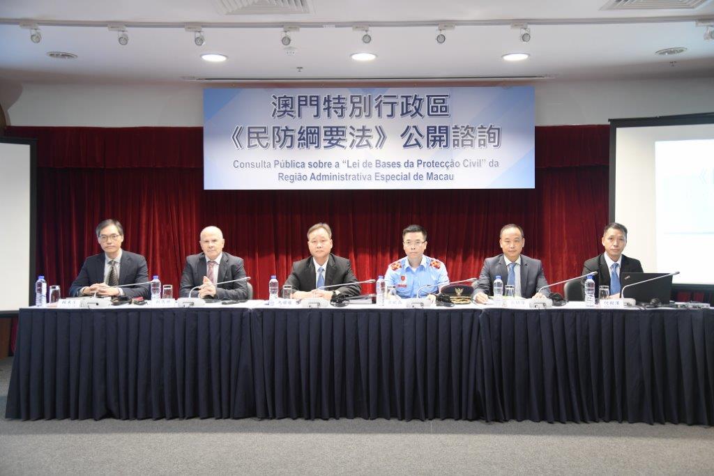 警察总局 servi05os de pol01cia unit09rios