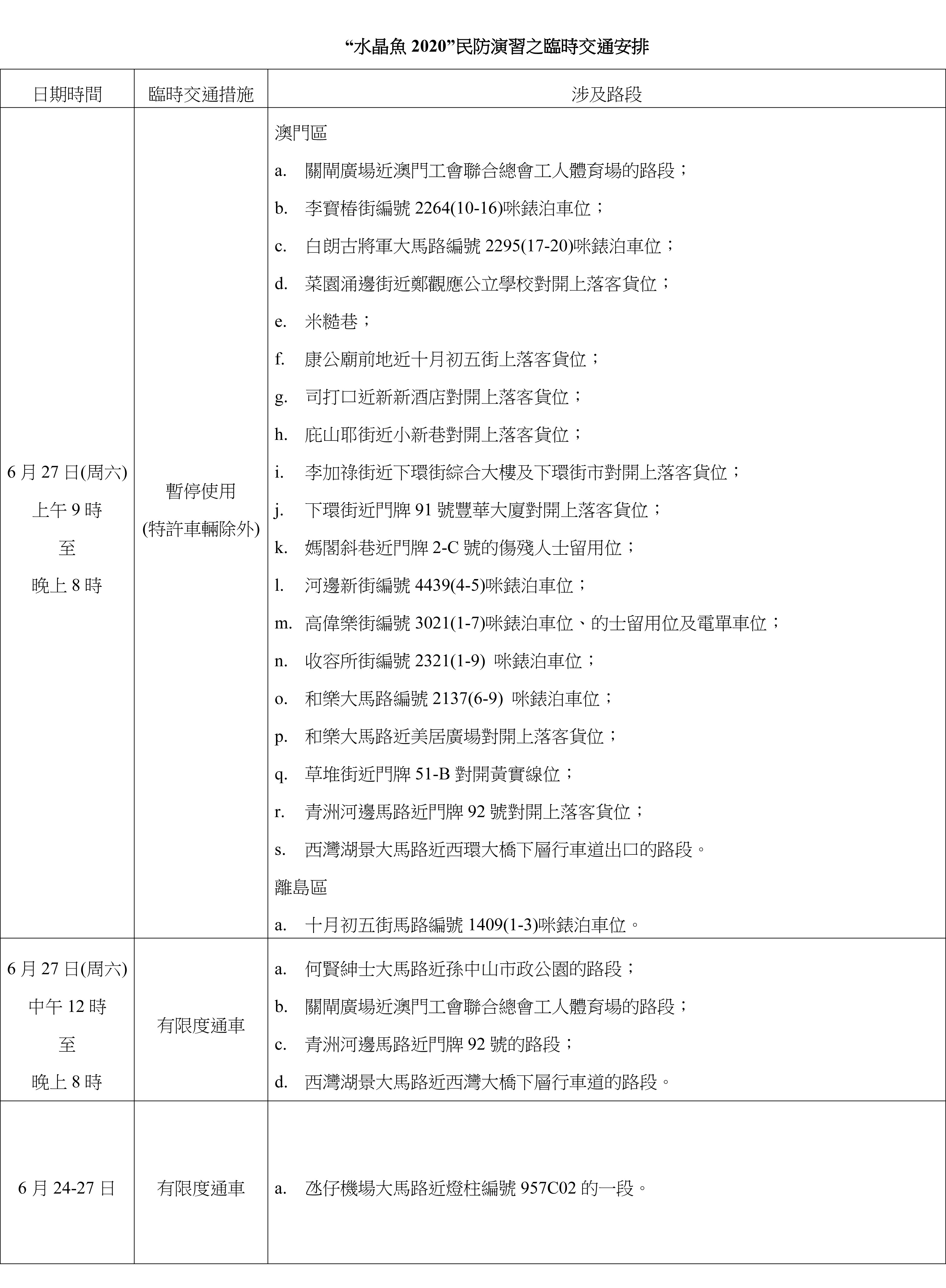 Table.jpg