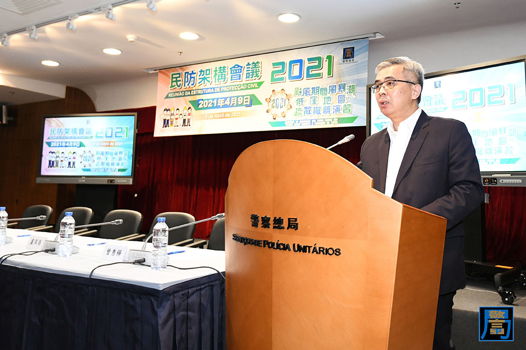 20210409123281.jpg 民防联合行动指挥官、保安司司长黄少泽于会上致辞.jpg