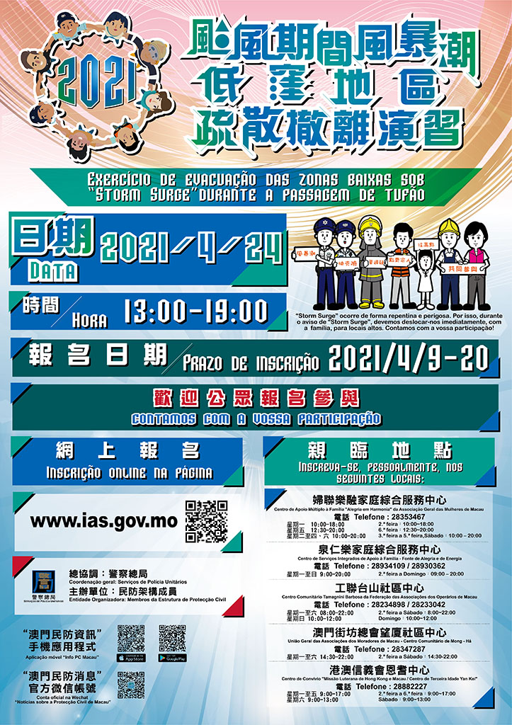 20210411125614.jpg poster.jpg