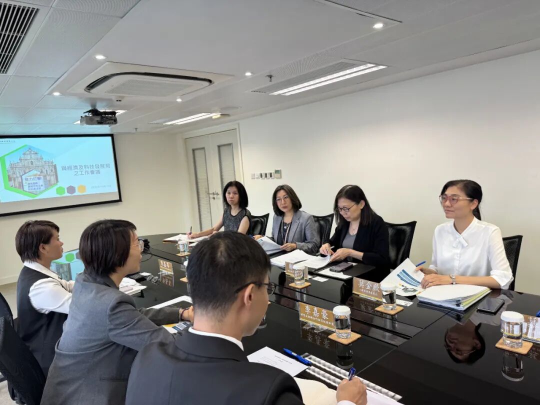 警察總局金融情報辦公室與經濟及科技發展局舉行工作會議.jpg