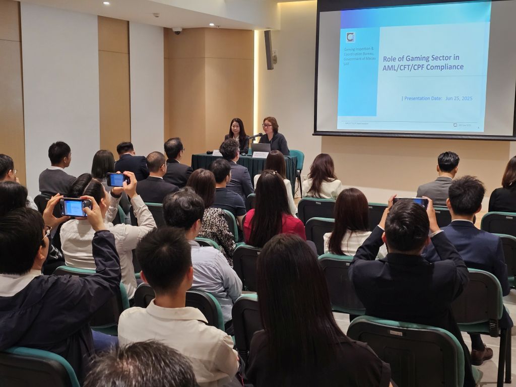 3. 金情办与博监局举办专题讲座.jpg