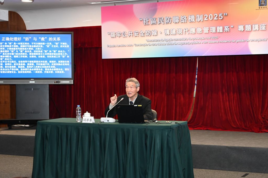 20251209293519.jpg news132996_04.JPG
