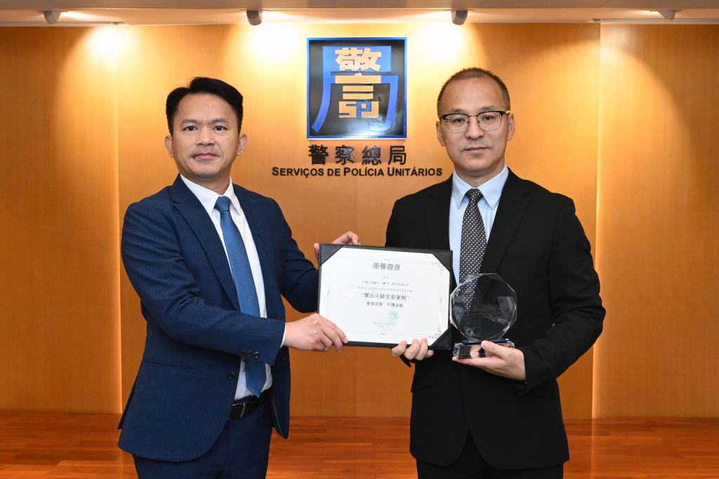 20251216426961.jpg 图四_杰出可疑交易案例—中国工商银行(澳门)股份有限公司.JPG